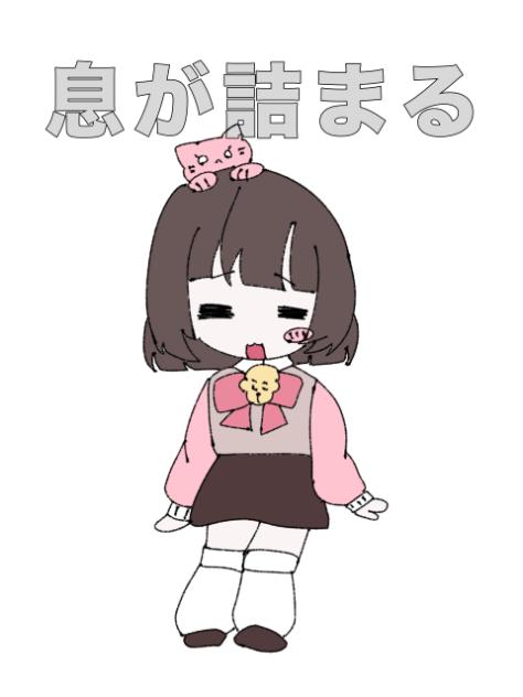 トンツカタンタン‼️
