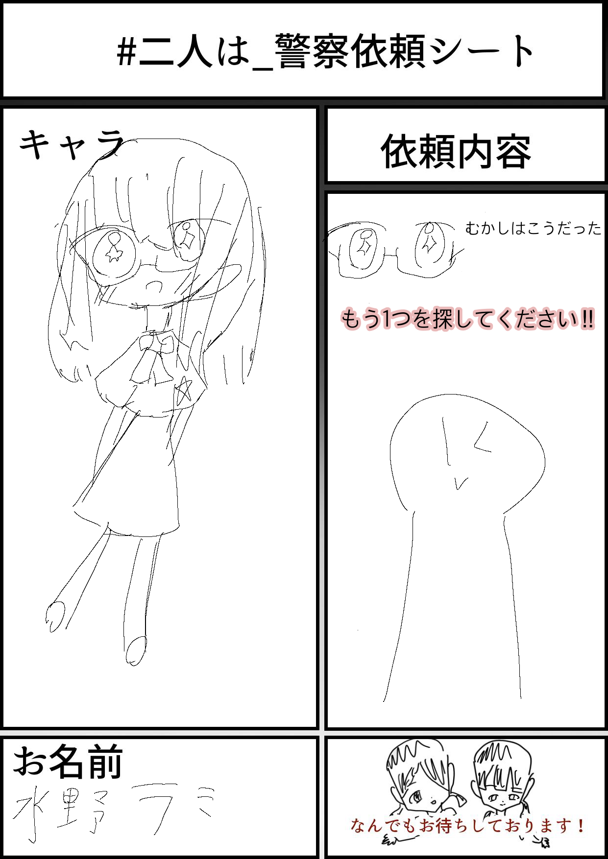 無題874 - ibisPaint