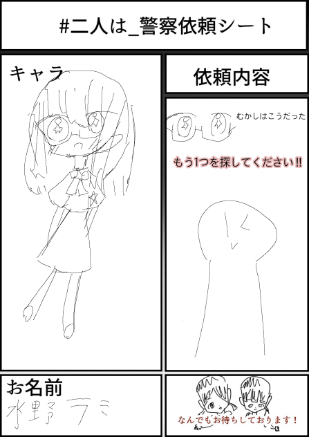 のんびり様ご確認ページ 無題874 - ibisPaint