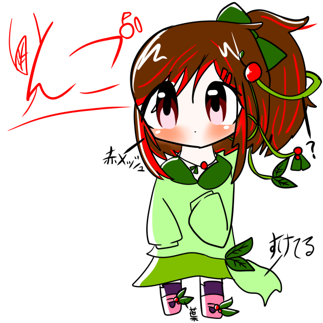 林檎ちゃーん
