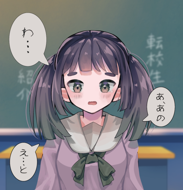じこしょうかい！
