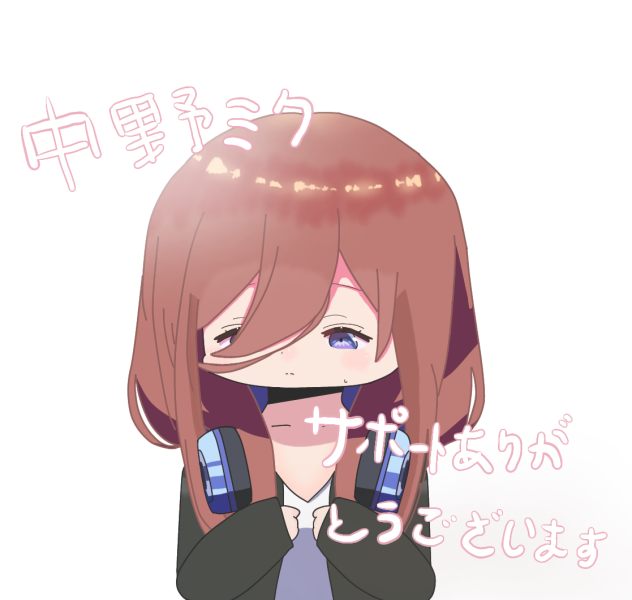 中野ミク❗️🩷