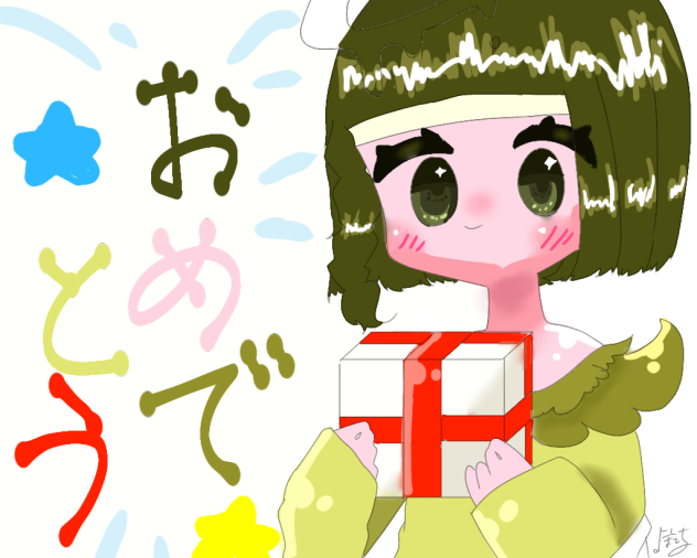 塗ったよー！！