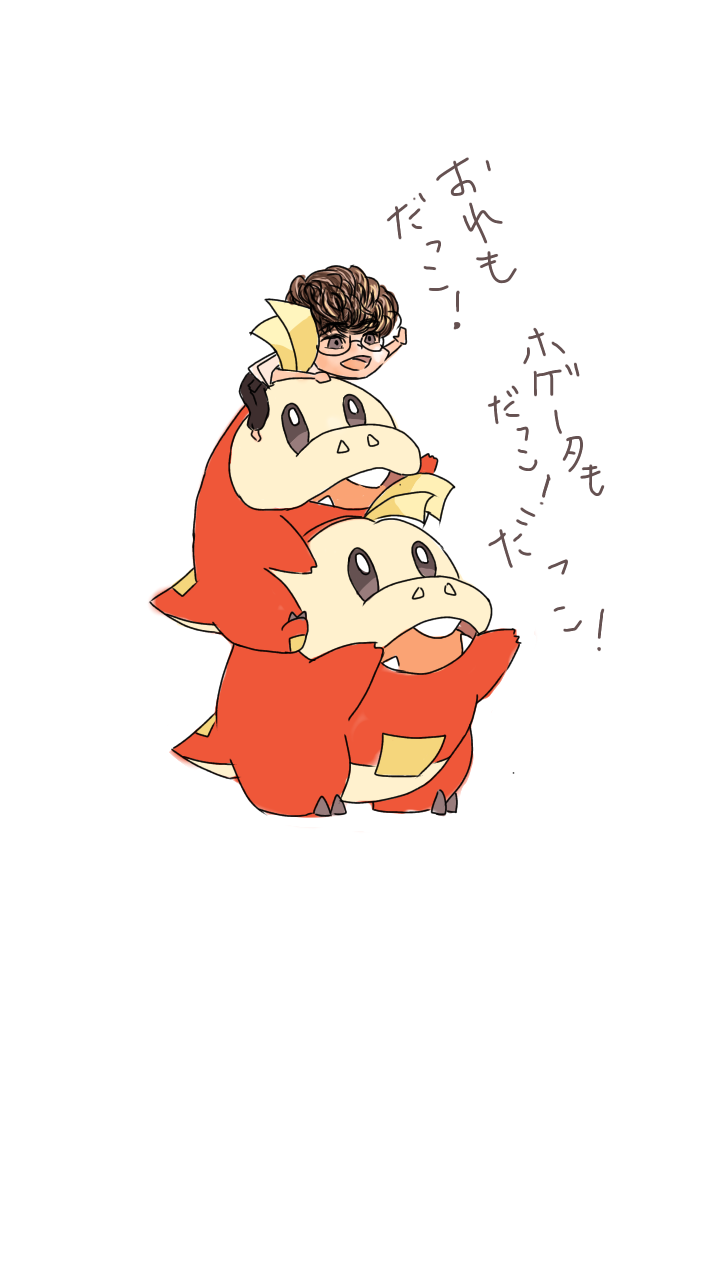 ほげーたページ ついったでみつけたほげーたの模写＋‪α‬ - ibisPaint