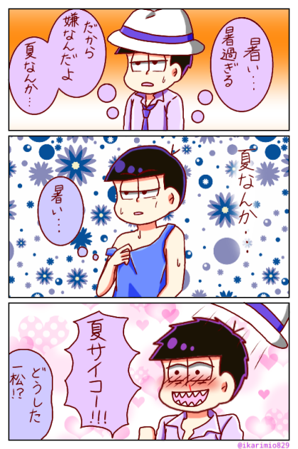 ドンヒラ37