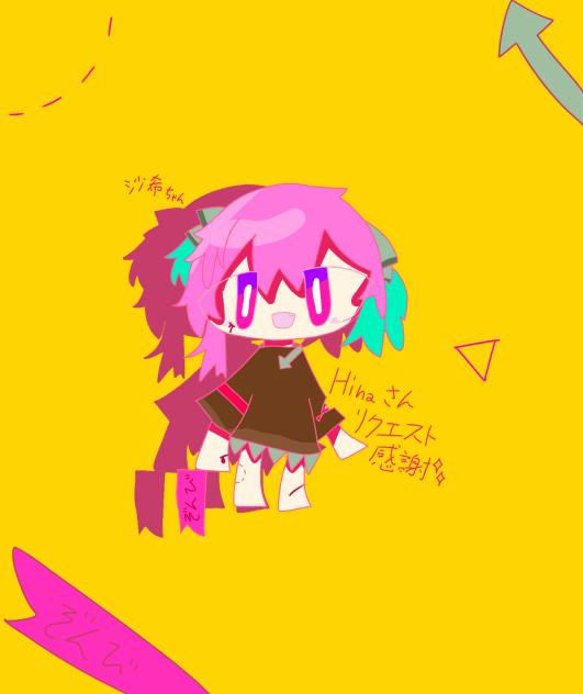 リク①