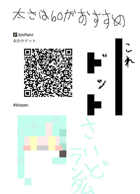 ペン