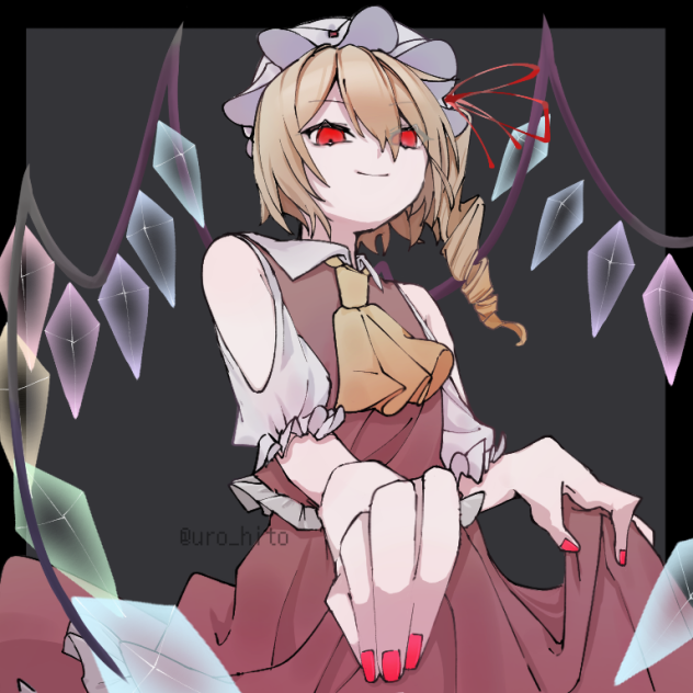 妹様