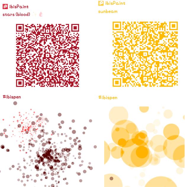 QR code brush