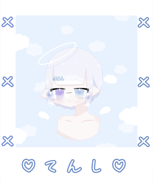 お空…