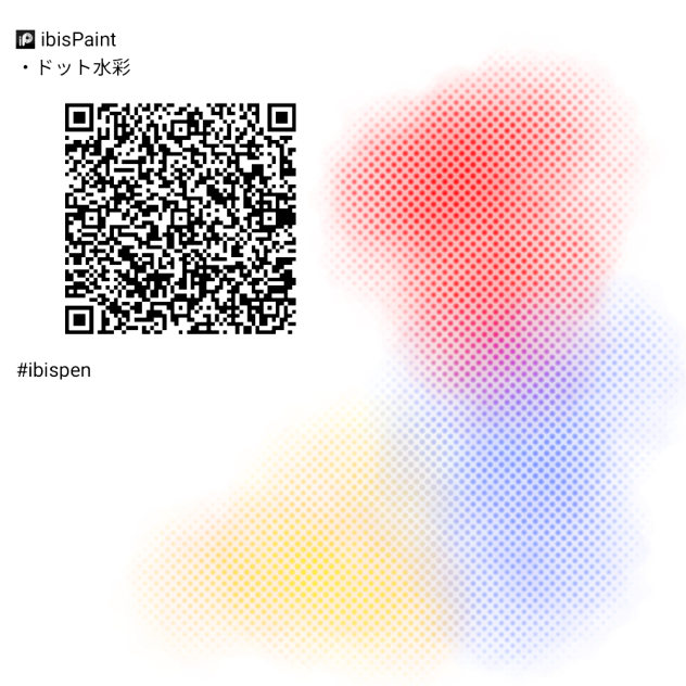 ドット水彩
