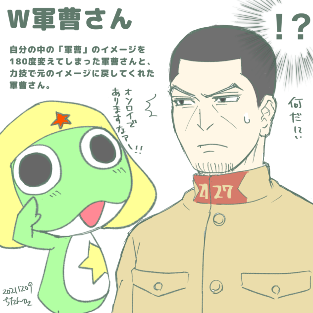 W軍曹さん Ibispaint