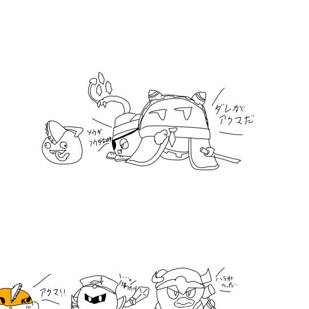 チェーンソーマン×カービィ