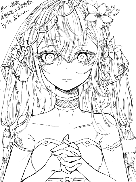 献花