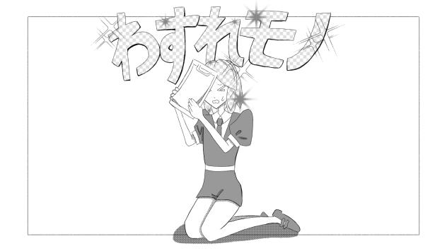フォスのわすれもの