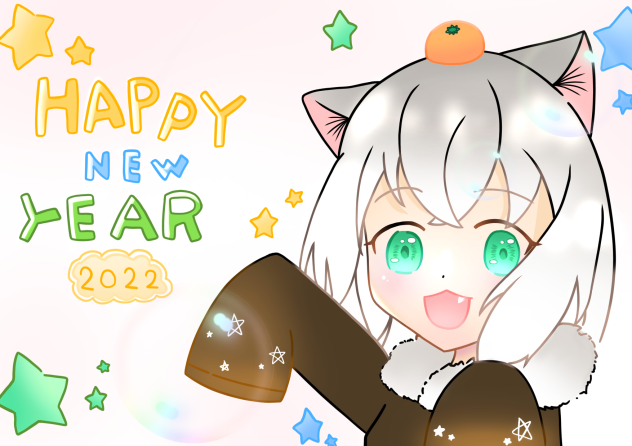 Happy new year！