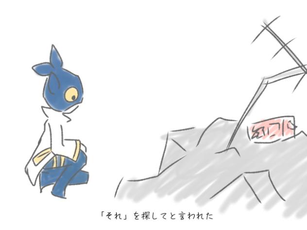 キリミのWhiteLetter