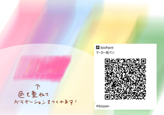 マーカー風ペン