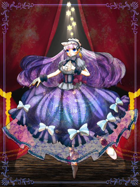 Étoile@カラー