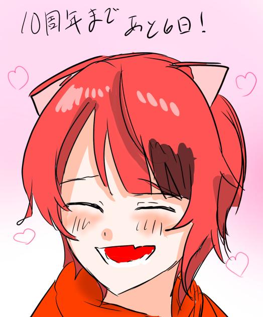 莉犬くん
