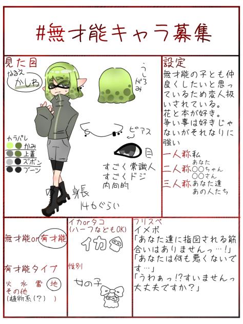 柏餅…