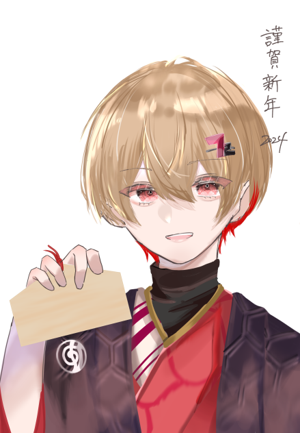 友達へ  年賀状