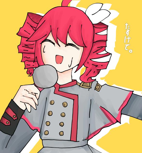 人生キャンセル界隈