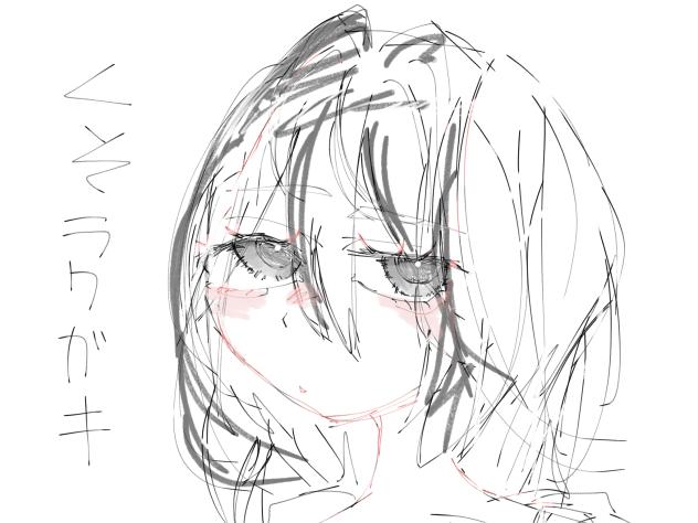 落書きにも程があるだろ
