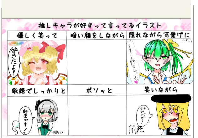 合      作      ！！