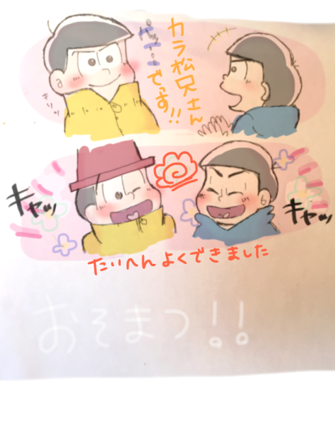 筋肉松のあそび②