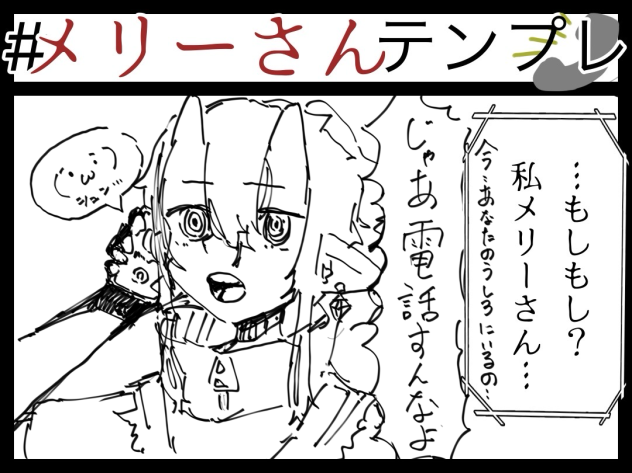 正論