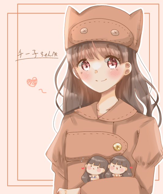 チー子ちゃん♡