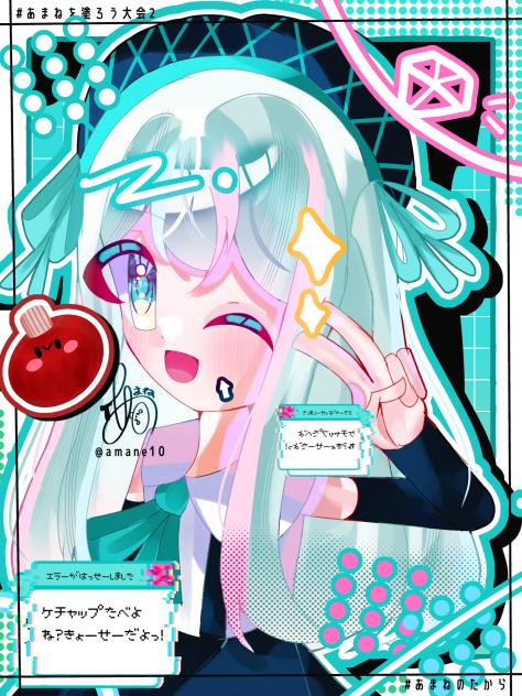 @amane10
