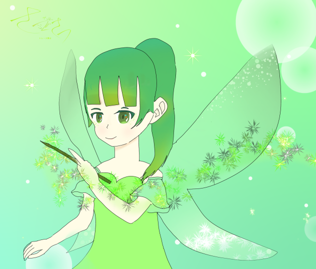 🧚💚