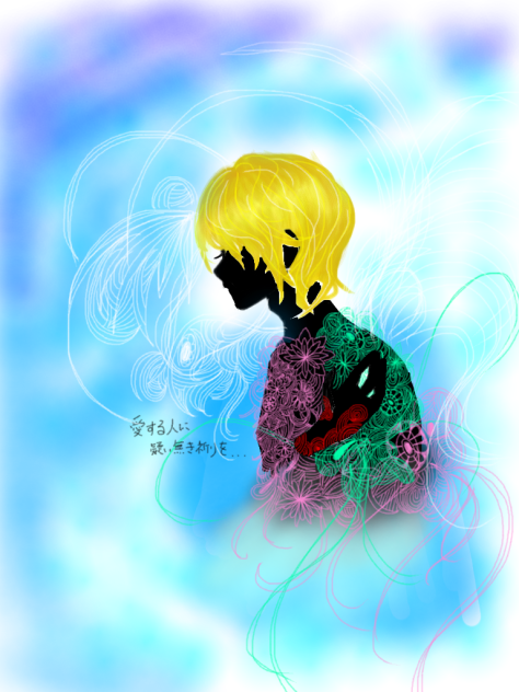 愛する人に - ibisPaint