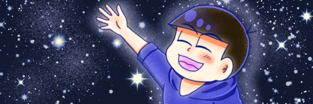 セラビィ！！