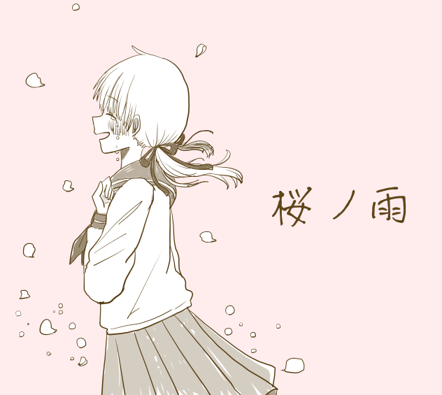 桜ノ雨