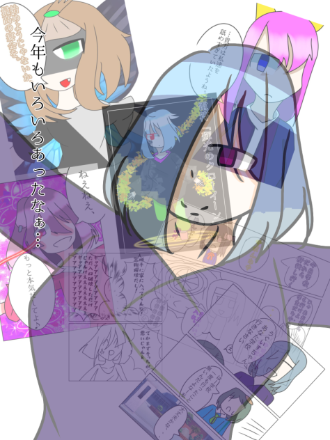 2021年描き納め