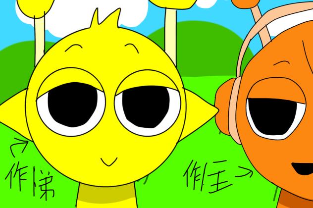 弟と2人で描いたやつ