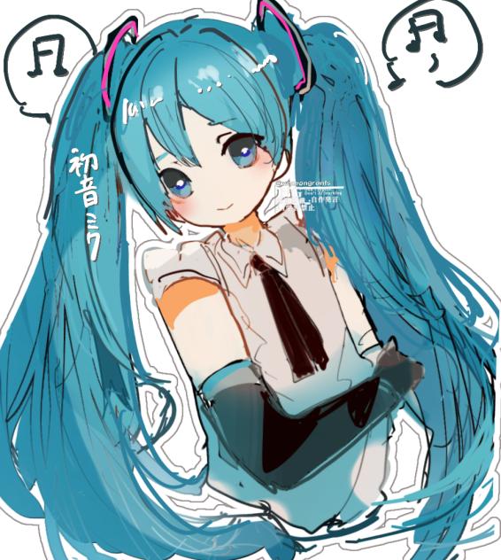 みーくみく