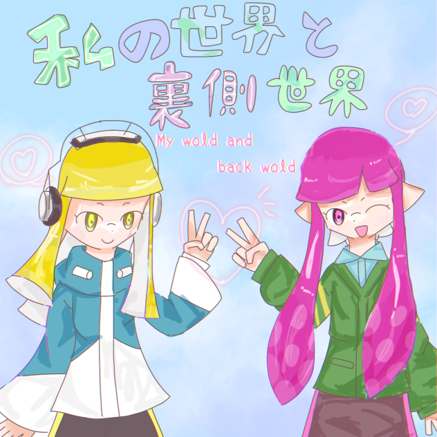 ヌーーーーーーーーーった