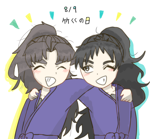 8月9日 竹くくの日！！