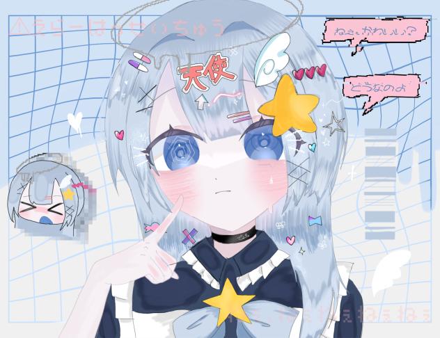 ねえねえねえ