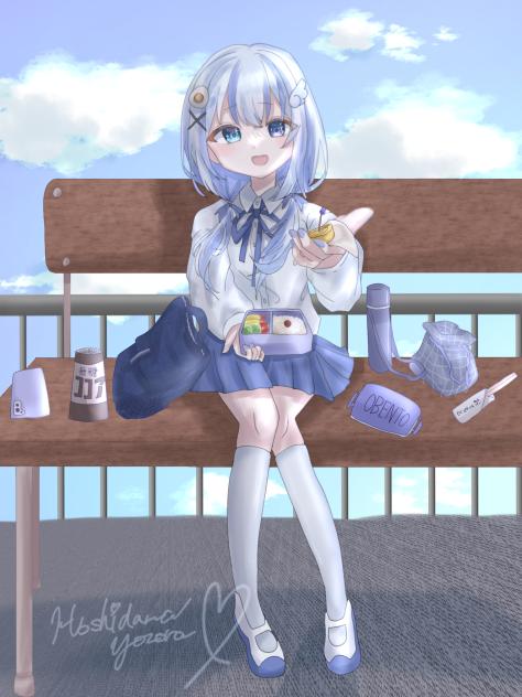 ね、これいる？