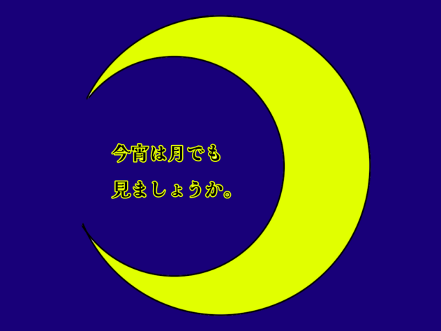 新漫画タイトル