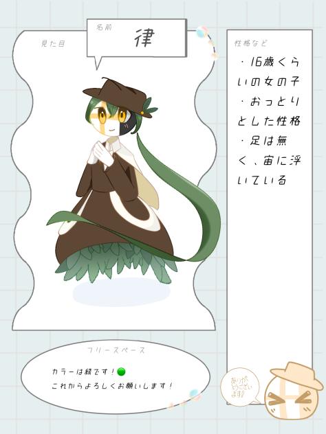 自己紹介カード！