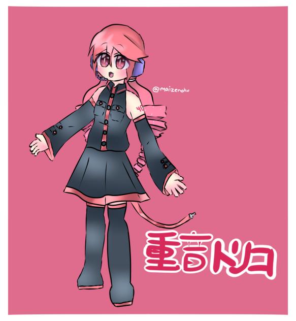 Kasane Toriko (重音トリコ)