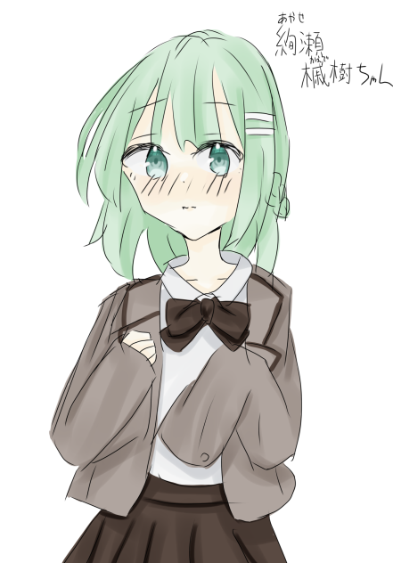 かえでちゅわん