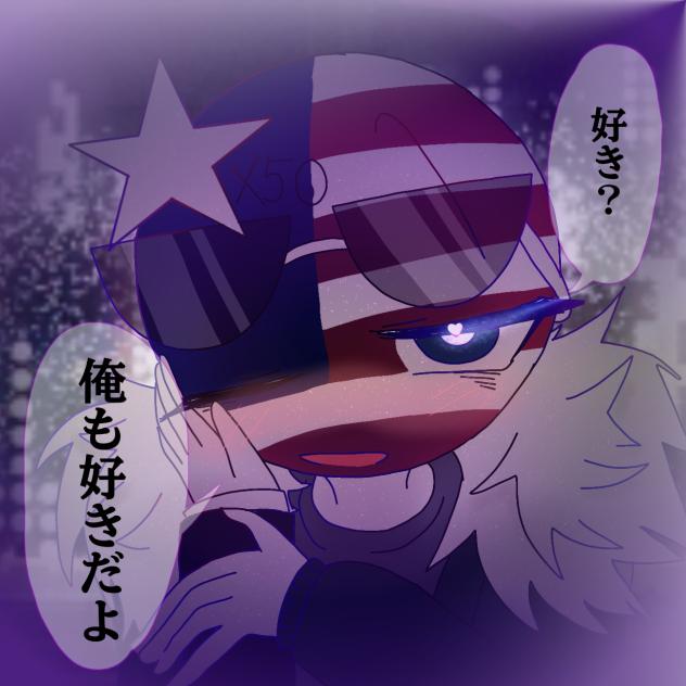 メロいアメリカ