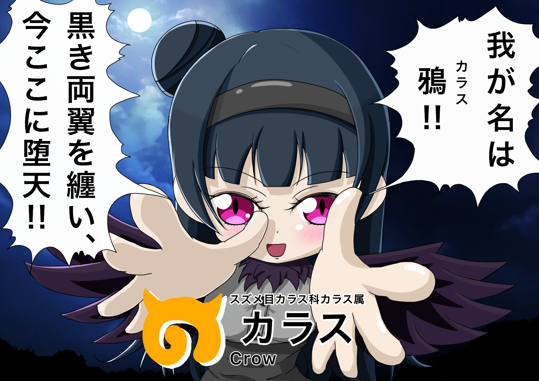 ラブライブ津島善子 けものフレンズ Ibispaint